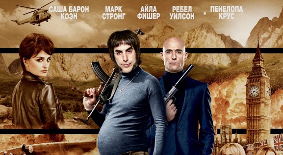 «Братья из Гримсби» уже в кинотеатре «CinemaPlus» - ТРЕЙЛЕР